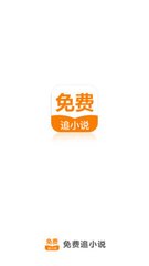 菲律宾大学国内认可度多少